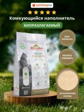 Наполнитель для кошачьего туалета Almo Nature 100% Натуральный биоразлагаемый комкующийся наполнитель