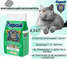  Барсик Наполнитель Стандарт 4,54л