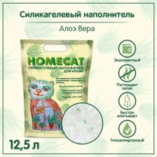 Наполнитель для кошачьего туалета Homecat Впитывающий наполнитель для кошек силикагелевый, алоэ вера, 5.07 кг, 12.5 л