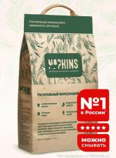 Наполнитель для кошачьего туалета Napkins наполнитель растительный комкующийся наполнитель, 100% Натуральный, без пыли, 14,5 л