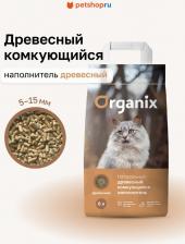 Наполнитель для кошачьего туалета Organix наполнители древесный комкующийся наполнитель, хвойный ECO Elite, 8 л