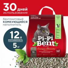 Наполнитель для кошачьего туалета Pi-Pi-Bent Наполнитель комкующийся для кошачьего туалета "Сенсация свежести", с ароматом свежих трав и цветов, 5 кг