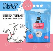 Наполнитель для кошачьего туалета Си Си Кэт наполнитель силикагелевый впитывающий (1,9 кг., 4,6 л.)
