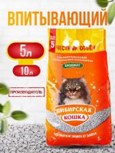 Наполнитель для кошачьего туалета Сибирская кошка Впитывающий наполнитель для кошек Бюджет бентонитовый, 2.4 кг, 5 л