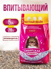 Наполнитель для кошачьего туалета Сибирская кошка Впитывающий наполнитель для кошек Комфорт глиняный, 2.7 кг, 5 л