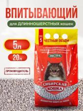 Наполнитель для кошачьего туалета Сибирская кошка Впитывающий наполнитель Экстра, бентонитовый, 7 л