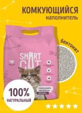 Наполнитель для кошачьего туалета Smart Cat наполнитель комкующийся для туалета кошек (2,5 + 2,5 кг)