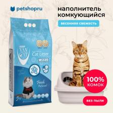 Наполнитель для кошачьего туалета Van Cat комкующийся наполнитель без пыли с ароматом весенней свежести, пакет 8699245857771