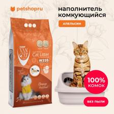 Наполнитель для кошачьего туалета Van Cat комкующийся наполнитель с ароматом Апельсина, без пыли, бентонит, пакет
