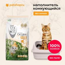 Наполнитель для кошачьего туалета Van Cat Наполнитель комкующийся, натуральный, 20 кг