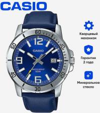 Наручные часы Casio MTP-VD01L-2B