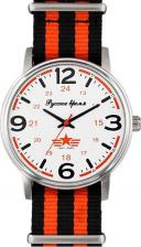 Наручные часы Русское время 13110290