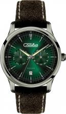 Наручные часы Слава 2336473-300-JP21