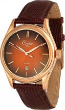 Наручные часы Слава 2493525-300-2115