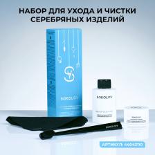 Наручные часы Sokolov 149.30.00.001.07.02.2
