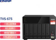 NAS-устройство QNAP TVS-675-8G