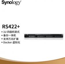 NAS-устройство Synology RS422+