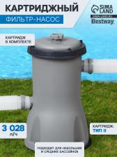 Фильтр-насос Bestway 58386