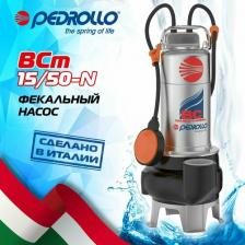 Погружной фекальный насос Pedrollo BCm 15/50-N