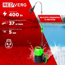 Погружной дренажный насос RedVerg RD-SPS400/5C