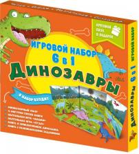 Настольная игра ГеоДом Набор игровой. 6 в 1. Серия Читай и играй. Динозавры. Геодом