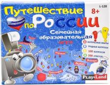 Настольная игра Play Land Путешествие по России – фото 2