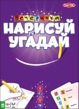 Настольная игра Tactic Games Нарисуй и угадай Вечеринка