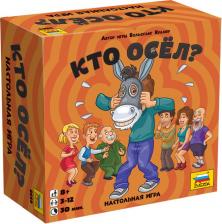 Настольная игра Звезда Кто осел?