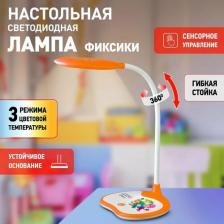 Настольная лампа Эра NLED-433-6W-BU