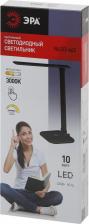 Настольная лампа Эра NLED-462-10W-BK