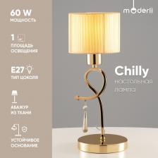 Настольная лампа Moderli V2571-1T