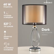 Настольная лампа Moderli V2582-1T
