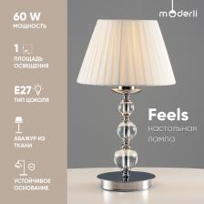 Настольная лампа Moderli V2612-1T