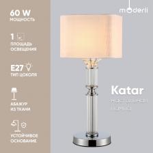 Настольная лампа Moderli V2621-1T