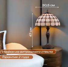 Настольная лампа Velante 812-804-01