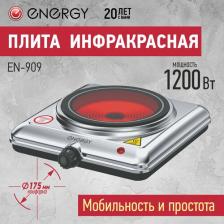 Настольная плитка Energy EN-909