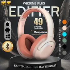Наушники Edifier W820NB Plus, Orange