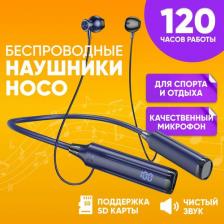 Наушники Hoco DM42, Black