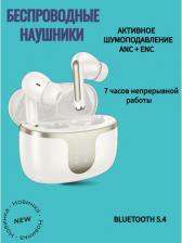 Наушники Hoco EQ10 Plus, Beige