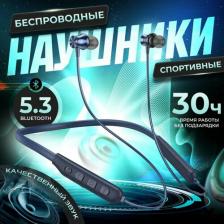 Наушники Hoco ES64, Blue