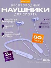 Наушники Hoco ES70, Violet