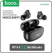 Наушники Hoco EW17, Black