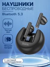 Наушники Hoco EW32, Black