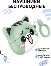Наушники Hoco EW48, Mint