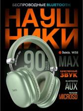 Наушники Hoco W35 Max, Green