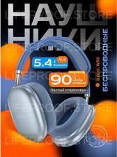 Наушники Hoco W55, Blue