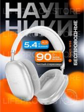 Наушники Hoco W55, Silver