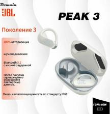 Наушники JBL Endurance PEAK III TWS, White (JBLENDURPEAK3WT)
