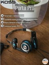 Наушники Koss Porta Pro, Black