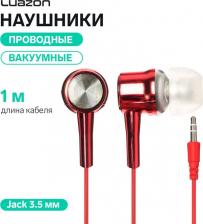 Наушники Luazon LN-3